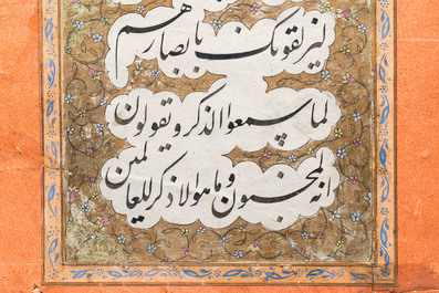 Ecole ottomane: 'Verset coranique en calligraphie'