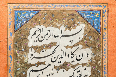 Ottomaanse school: 'Koranvers in kalligrafie'