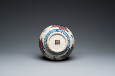 Vase de forme bouteille en porcelaine de Chine en bleu, blanc et rouge de cuivre dit 'de Nankin', marque de Yongzheng, 19/20&egrave;me