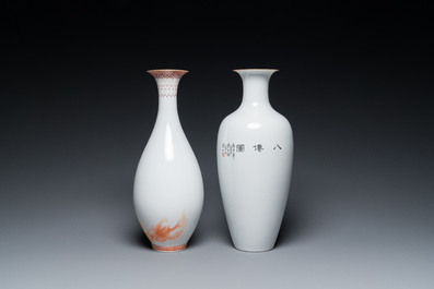 Deux vases en porcelaine de Chine famille rose, marques de Cao Mulin 曹木林 et Wang Bu 王步, un dat&eacute; 1980