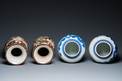 A pair of Chinese blue and white covered vases and a pair of Nanking famille rose vases, 19th C.