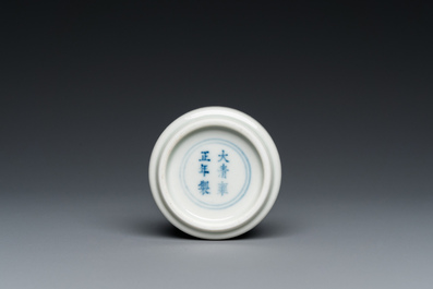 A Chinese blue and white 'dragon' bottle vase, Yongzheng mark, probably Republic