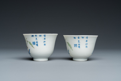 A pair of Chinese famille verte 'grasshopper' teacups, Kangxi mark but probably later