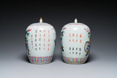 Two Chinese famille rose jars and covers with censers holding flowers, 19th C.