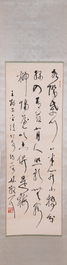 Toegeschreven aan Lin Sanzhi 林散之 (1898-1989): 'Kalligrafie', inkt op papier