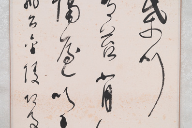Attribu&eacute; &agrave; Lin Sanzhi 林散之 (1898-1989): 'Calligraphie', encre sur papier