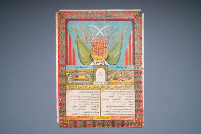 Perzische school: Een miniatuur en drie drukwerken met zicht op de Ka&auml;ba, 20e eeuw