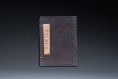 Un &eacute;tui &agrave; huit b&acirc;tons d'encre, marque de Liang Huai Gong Mo 两淮贡墨, Chine, R&eacute;publique