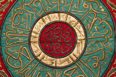 Paire de nappes ottomanes de type 'Samadiya' en soie brod&eacute;e au fil dor&eacute; et argent&eacute; pour la Kaaba