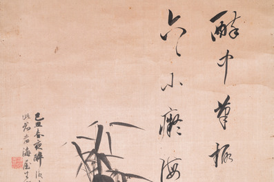 Liu Ruihua 劉瑞華 (1971): 'Ecureuils et raisins', encre et couleurs sur papier, dat&eacute; 1995 et Jiang Yunge 江雲閣: 'Bambou', encre sur soie, dat&eacute; 1949