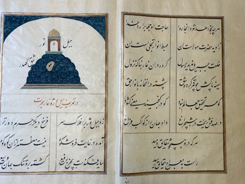Muhyi al-Din al-Lari (d. 1526): Kitab Futuh Al-Haramayn, manuscrit luxueux en grand format dans un &eacute;tui en cuir, 20&egrave;me