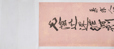 Toegeschreven aan Zhang Daqian 張大千 (1898-1983): 'Twee verticale kalligrafische werken', inkt op papier met goudspatten