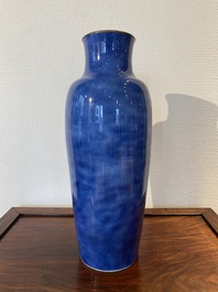 Vase en porcelaine de Chine en bleu poudr&eacute; au col mont&eacute; de cuivre, marque de Xuande, Kangxi