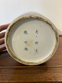 Een Chinese poederblauwe vaas met koperen montuur, Xuande merk, Kangxi