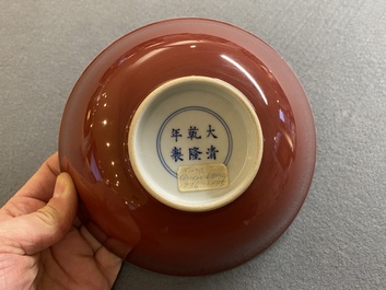 A Chinese monochrome copper-red-glazed bowl, Qianlong mark but probably later