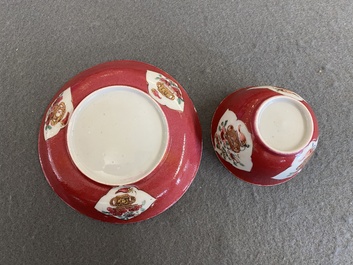 Tasse et soucoupe en porcelaine de Chine famille rose &agrave; fond rubis, Yongzheng