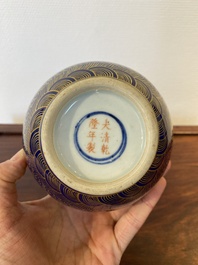 Een Chinese monochrome blauwe flesvormige vaas met verguld drakendecor, Qianlong merk, 19e eeuw