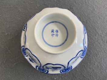 Een Chinese blauw-witte kom met spelende jongens, Fu Hai Cang Zhen 福海藏珍 merk, Daoguang