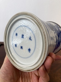 A Chinese blue and white brush pot, Kangxi mark, 19th C.