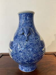 A Chinese blue and white 'hu' vase with elephant head handles, Qianlong mark, Republic