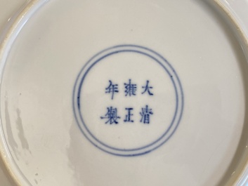 Coupe en porcelaine de Chine semi-coquille d'oeuf en famille rose &agrave; fond turquoise, marque et &eacute;poque de Yongzheng