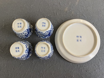 Four Chinese blue and white 'Buddhist lions' cups and their round tray, Shun Li Kin Ji mark, 19th C.