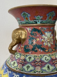 A Chinese reticulated and revolving famille rose vase consisting of two parts, Qianlong mark, 20th C.