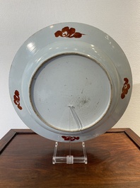 A large Chinese famille rose 'ladies and peacocks' dish, Yongzheng
