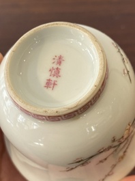 A fine Chinese famille rose cup, Qing Shen Xuan 清慎軒 mark, 19th C.