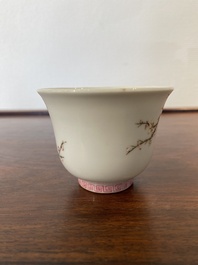 A fine Chinese famille rose cup, Qing Shen Xuan 清慎軒 mark, 19th C.