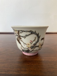 A fine Chinese famille rose cup, Qing Shen Xuan 清慎軒 mark, 19th C.