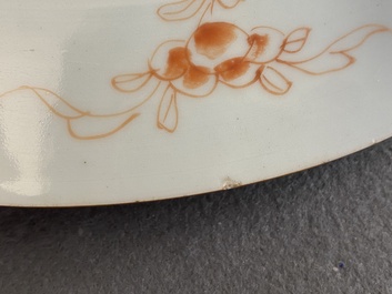 A Chinese famille rose dish and two lotus-shaped plates, Qianlong