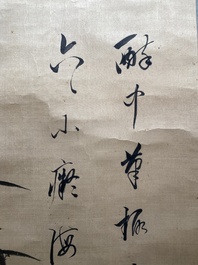 Liu Ruihua 劉瑞華 (1971): 'Ecureuils et raisins', encre et couleurs sur papier, dat&eacute; 1995 et Jiang Yunge 江雲閣: 'Bambou', encre sur soie, dat&eacute; 1949