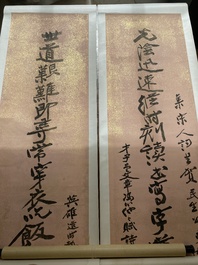 Attribu&eacute; &agrave; Zhang Daqian 張大千 (1898-1983): 'Deux oeuvres de calligraphie verticale', encre sur papier &eacute;clabouss&eacute; d'or