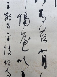 Toegeschreven aan Lin Sanzhi 林散之 (1898-1989): 'Kalligrafie', inkt op papier