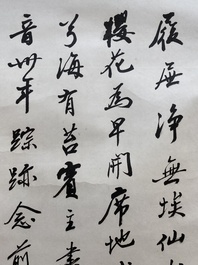 Toegeschreven aan Zhao Puchu 趙樸初 (1907-2000): 'Kalligrafie', inkt op papier, gedateerd 1983