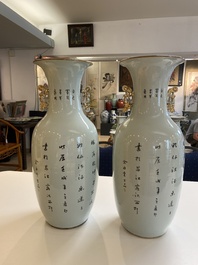 A pair of Chinese famille rose vases, signed Yu Yongfeng 余永豐, dated 1922