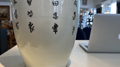 Quatre vases en porcelaine de Chine famille rose, 19/20&egrave;me