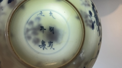 A pair of Chinese blue and white cups and saucers, Chenghua mark, Kangxi