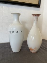 Deux vases en porcelaine de Chine famille rose, marques de Cao Mulin 曹木林 et Wang Bu 王步, un dat&eacute; 1980