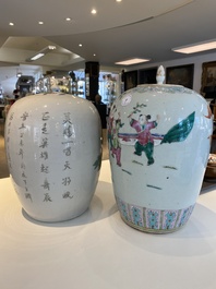 Deux pots couverts en porcelaine de Chine famille rose et qianjiang cai, 19&egrave;me