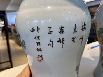 Trois porte-chapeaux et une paire de vases de forme 'gu' en porcelaine de Chine qianjiang cai, 19/20&egrave;me