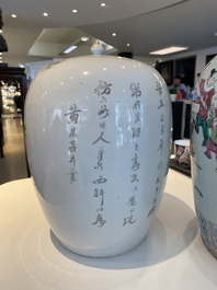 Deux pots couverts en porcelaine de Chine famille rose et qianjiang cai, 19&egrave;me