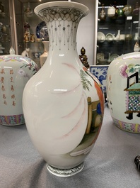 Vase en porcelaine de Chine &agrave; d&eacute;cor d'une belle femme, marque de Huai Ren Tang 懷仁堂, dat&eacute; 1963