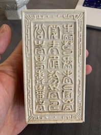 Een Chinese monochrome cr&egrave;mekleurige craquel&eacute; vaas en een penselenbeker met reli&euml;fdecor, Qing