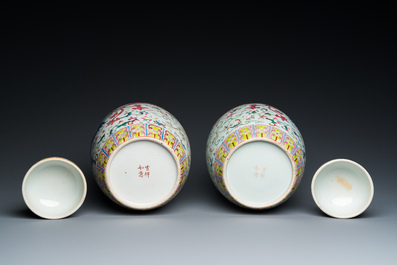 A pair of Chinese famille rose 'phoenix' jars and covers, Ji Xiang Ru Yi 吉祥如意 mark, 19th C.