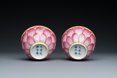 A pair of Chinese famille rose 'lotus' bowls, Guangxu mark and of the period