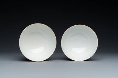 A pair of Chinese famille rose 'lotus' bowls, Guangxu mark and of the period