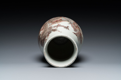 A Chinese copper-red 'dragon and carp' vase, Kangxi mark, 20th C.