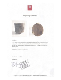 Rare br&ucirc;le-parfum tripod de forme cylindrique en bronze &agrave; inscription arabe, marque et &eacute;poque de Zhengde